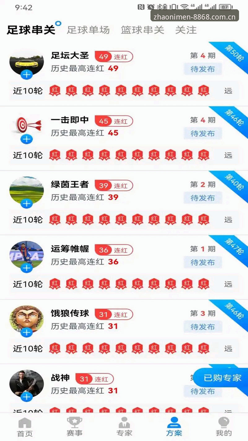 8868体育官网登录入口怎么找？这些方案为什么更可靠？