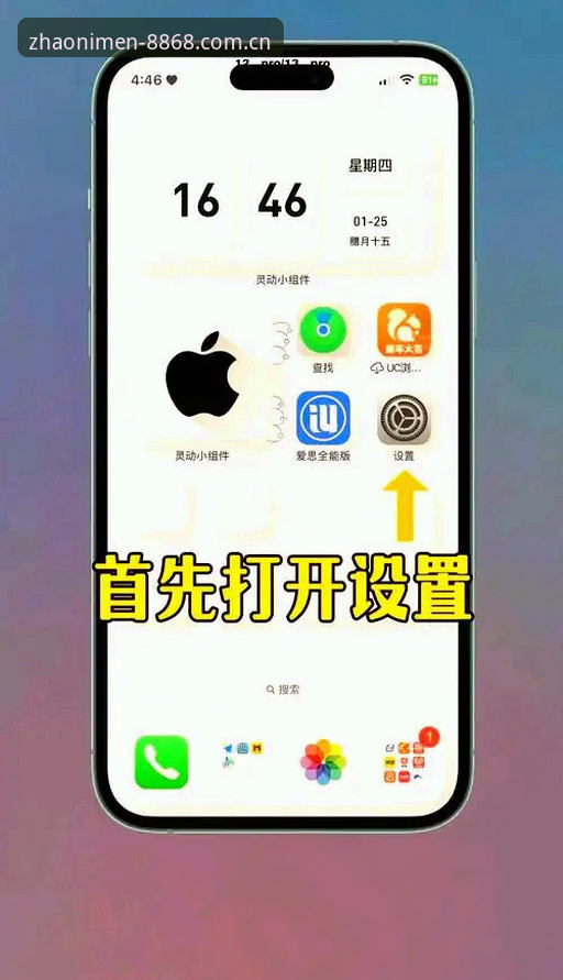 直连入口功能详解：解决8868登录入口找不到问题的完整方案
