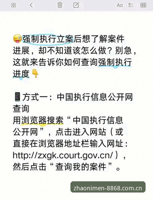 揭秘8868登录入口背后的真相：为什么你总是找不到正确的入口？