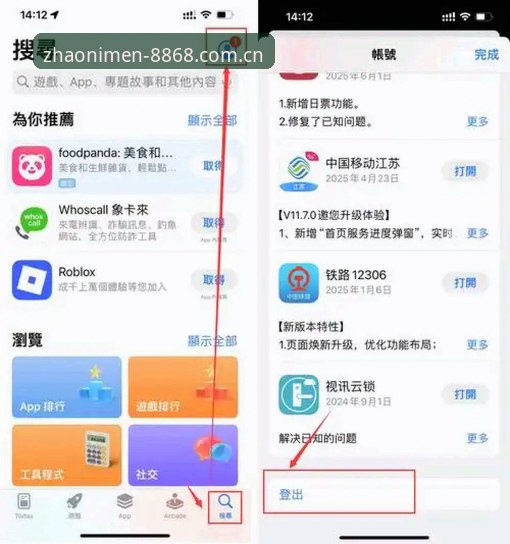 8868体育官网入口怎么找怎么下载？实战操作教程，三步告别找不到入口的烦恼