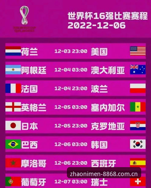 都灵德比观赛实用指南：从备战到激情对决的必备知识