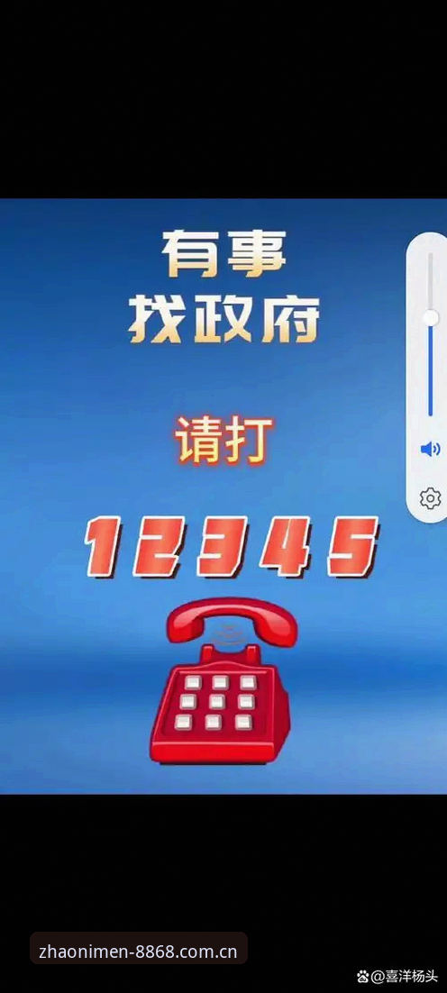 3步解决：记住8868官方唯一登录地址，告别找不到入口的烦恼